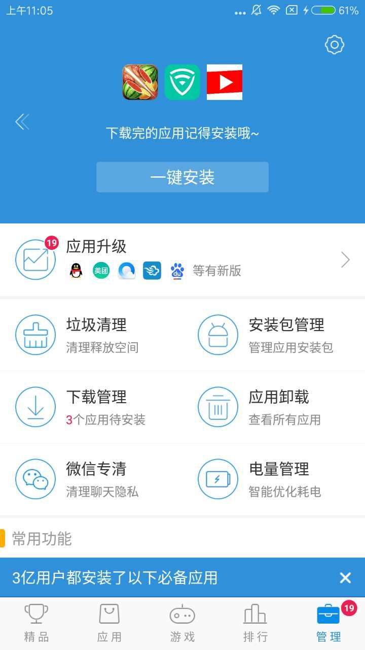 搜狗应用市场app(改名搜狗手机助手)下载,搜狗应用市场,应用商店,手机助手,搜狗app