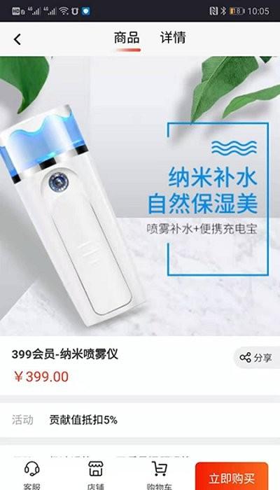 大圣电商平台下载,大圣电商,电商app,网购app,购物app