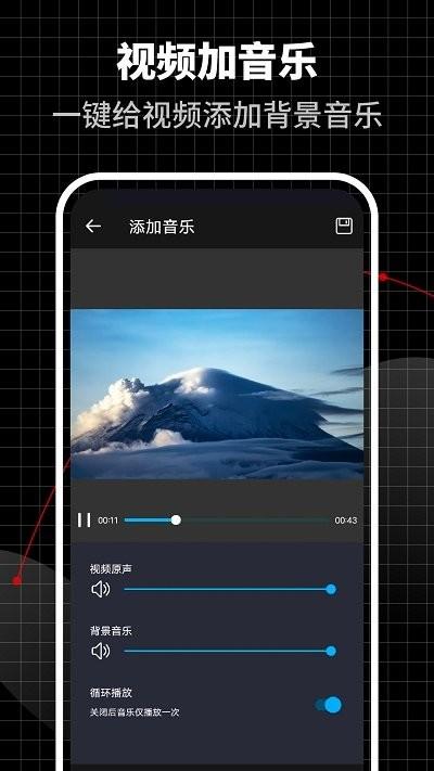 合力视频编辑器app下载,合力视频编辑器,编辑app