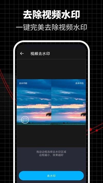 合力视频编辑器app下载,合力视频编辑器,编辑app