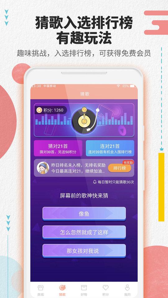 会员一卡通app下载,会员一卡通,优惠app,折扣app