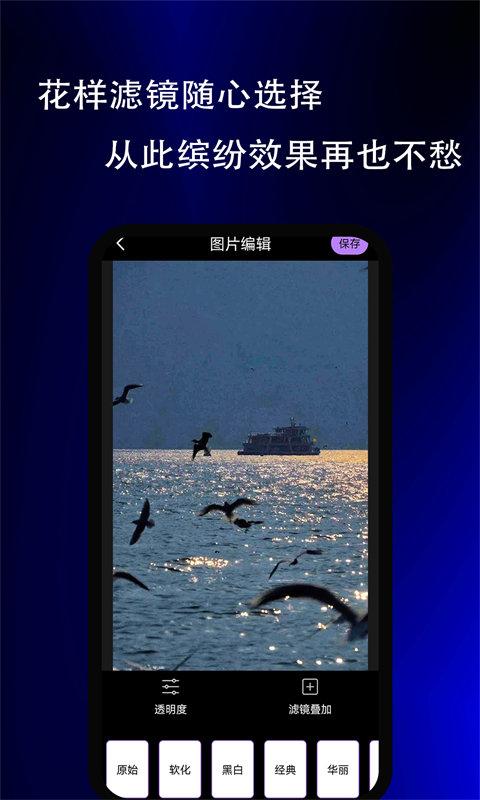 实用小组件软件下载,实用小组件,视频剪辑app