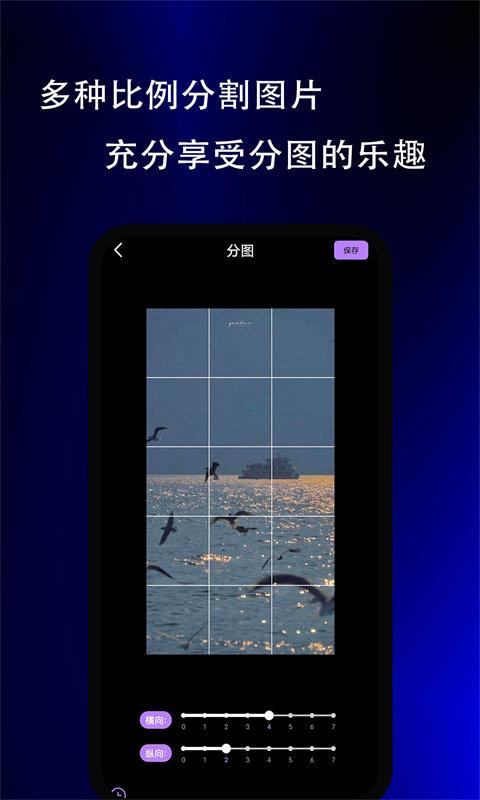 实用小组件软件下载,实用小组件,视频剪辑app