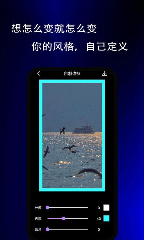 实用小组件软件下载,实用小组件,视频剪辑app