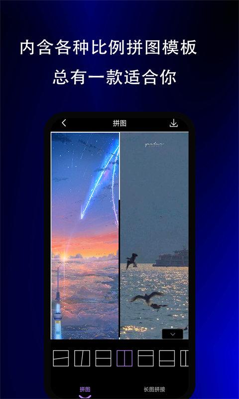 实用小组件软件下载,实用小组件,视频剪辑app