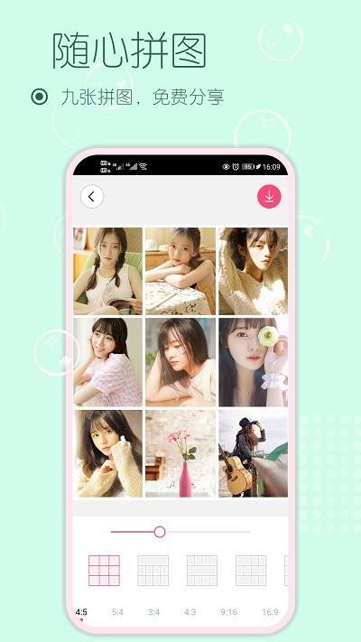 美化美颜相机软件(更名美妆美颜相机)下载,美化美颜相机,美颜相机app,拍照app