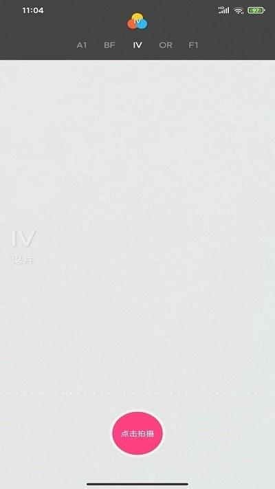 比耶相机软件下载,比耶相机,相机app