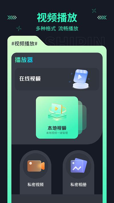 电视投屏助手软件手机版下载,电视投屏助手软件,投屏app