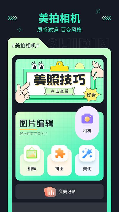 电视投屏助手软件手机版下载,电视投屏助手软件,投屏app