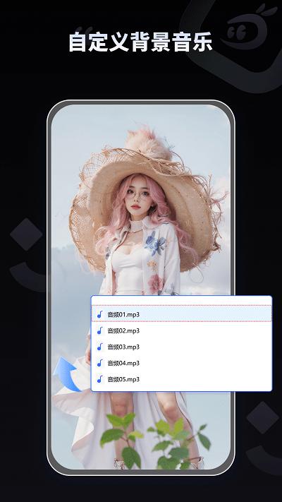 拍趣app官方版下载,拍趣,拍摄app,视频生成app