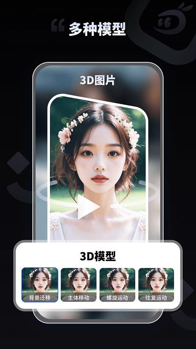 拍趣app官方版下载,拍趣,拍摄app,视频生成app
