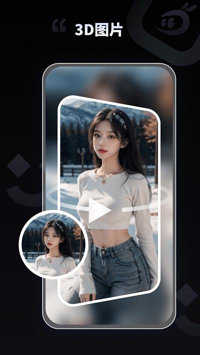 拍趣app官方版下载,拍趣,拍摄app,视频生成app