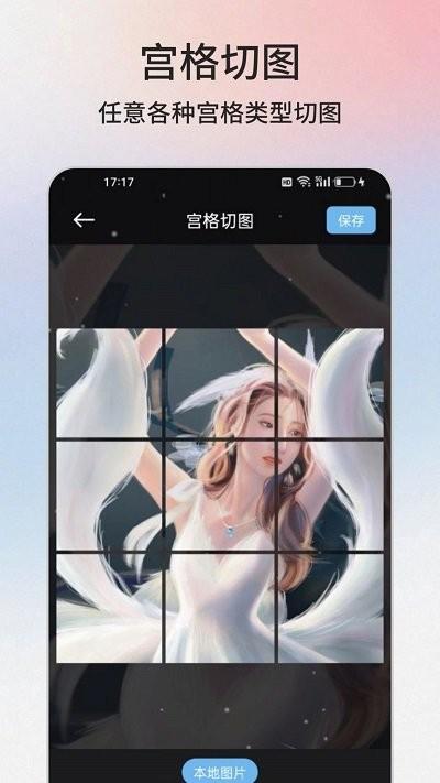 云盒工具箱app官方版下载,云盒工具箱,工具箱app,多功能app