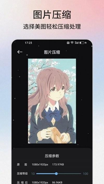 云盒工具箱app官方版下载,云盒工具箱,工具箱app,多功能app