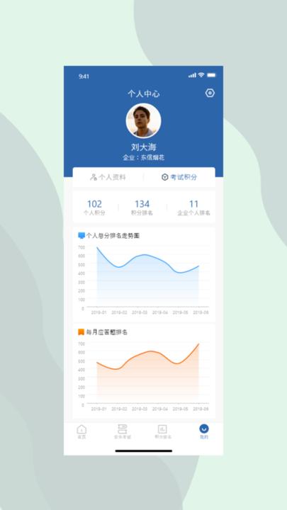 湖南应急学法考法最新版本下载,湖南应急学法考法,安全学习app,湖南app