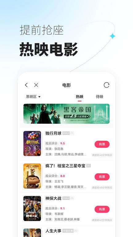可等官方版下载,可等,网购app,商城app