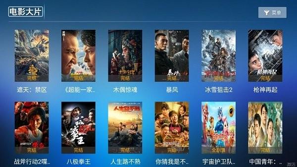 琪琪视界手机版下载,琪琪视界,影视app