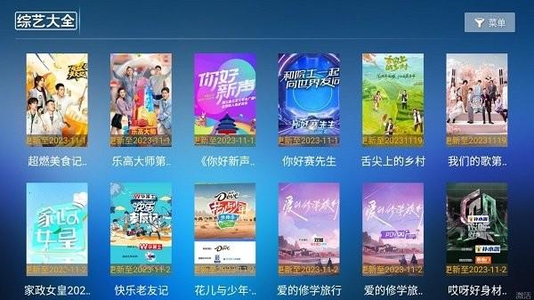 琪琪视界手机版下载,琪琪视界,影视app