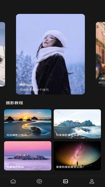 乐颜秀app最新版下载,乐颜秀,剪辑app