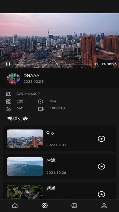 乐颜秀app最新版下载,乐颜秀,剪辑app